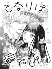 墨影江湖 漫画改编专区