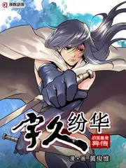 露营慢半拍 综艺速看