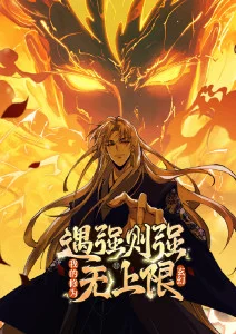 四季食灵 治愈动漫全集