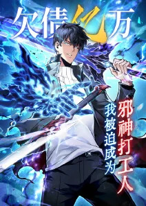 纸上王国 漫画改编动漫